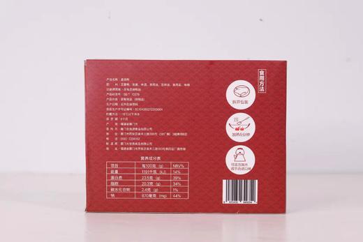 1980烧肉粽姜母鸭500g /盒厦门特产伴手礼闽南特产顺丰包邮 商品图9