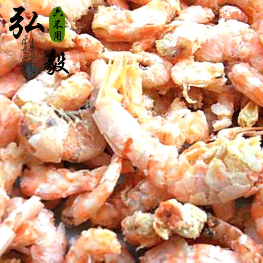 【弘毅六不用生态农场】优质海产品 鹰爪海米 半斤/份 商品图3