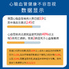 【买1送1 买2送2再减30 买3送3再减60】朗迪深海鱼鱼油软胶囊 血管垃圾的清道夫 辅助降血脂、血压、血栓等 中老年成人鱼油 商品缩略图4
