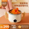 SKULD时蔻  智能恒温碗K3 商品缩略图5
