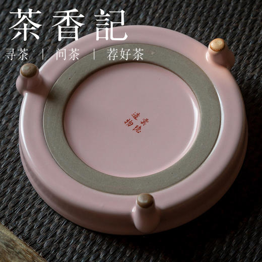 茶香记 汝窑三足粉壶承 干泡台 云隐造物 德化 清新明丽 多种用途 商品图4