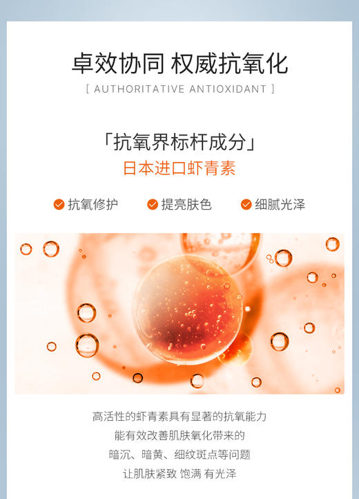 透真 虾青素多效焕亮面膜10片/盒装