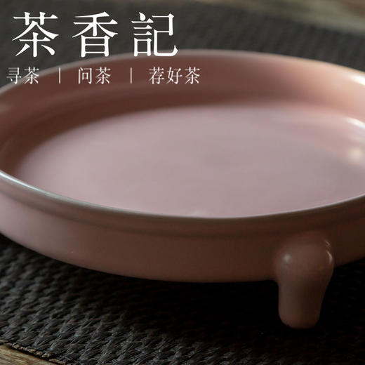 茶香记 汝窑三足粉壶承 干泡台 云隐造物 德化 清新明丽 多种用途 商品图1