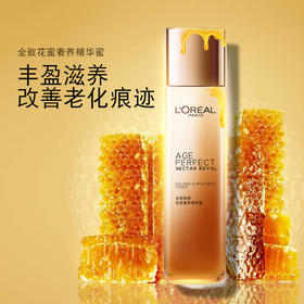 欧莱雅金致臻颜花蜜奢养精华蜜130ml(200618）