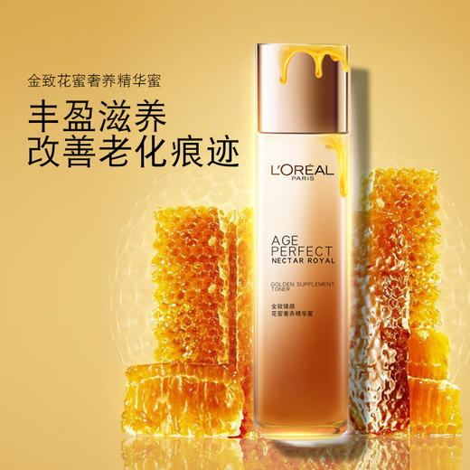 欧莱雅金致臻颜花蜜奢养精华蜜130ml(200618） 商品图0