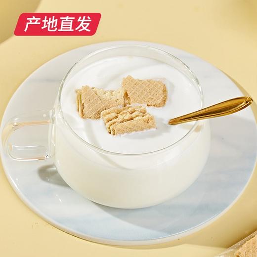 【有零有食】豆乳威化 288g/罐（产地直发）  商品图4