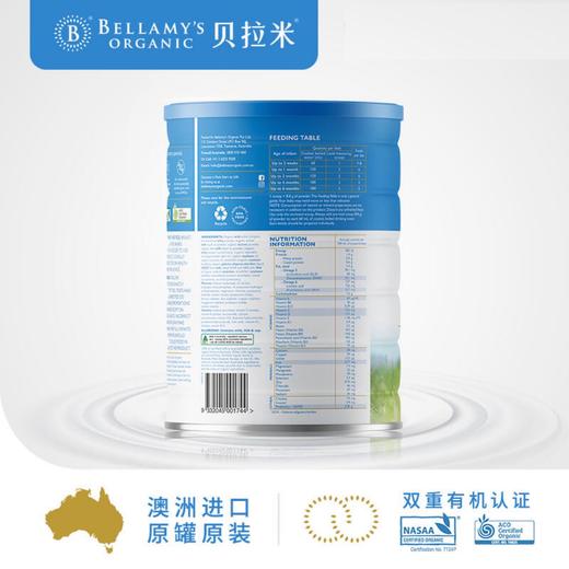 【BSC】澳洲Bellamys贝拉米1段婴儿有机牛奶粉一段新生儿0-6个月900g 商品图2