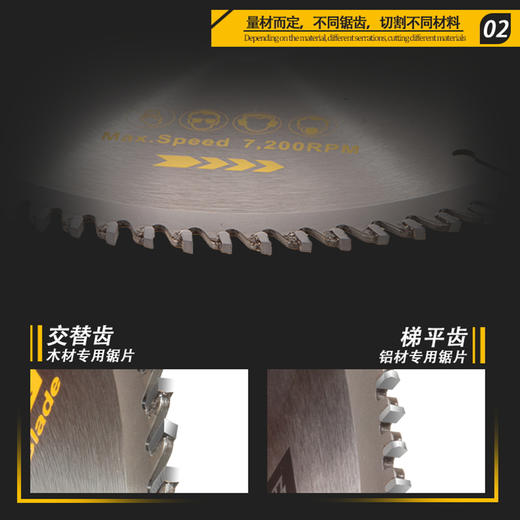 华南豹通用木工锯片 木用 铝用 商品图4