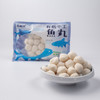 南都湖有机手工鱼丸200g/袋*4 商品缩略图1