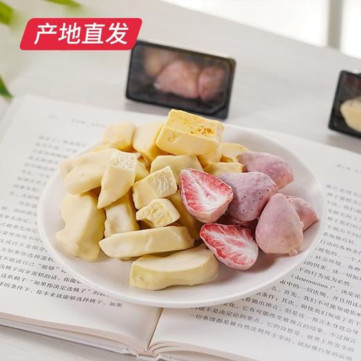 【有零有食】冻干果干（冻干榴莲58g/袋+冻干草莓38g/袋+冻干芒果58g/袋）（产地直发）  商品图1