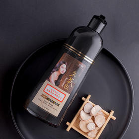 【第二瓶半价】【巨飘·久茶色网红泡泡染】