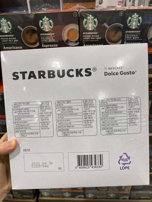 Starbucks星巴克Dolce Gusto 48 Coffee Capsules咖啡胶囊#623320JPY带授权招加盟代理 商品图2