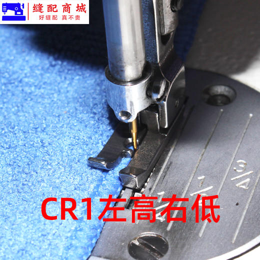 电脑平车厚薄料翘头高低压脚CL1/16NK止口压线靴CR1/32NK挡边压脚 商品图4