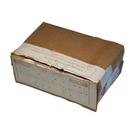 1985年沈阳版长城币（宽版） 商品图11