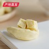【有零有食】冻干榴莲 58g/袋（产地直发）  商品缩略图3