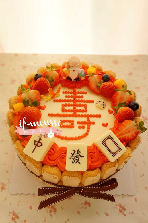 「祝寿」寿公 寿婆 写寿 商品图1