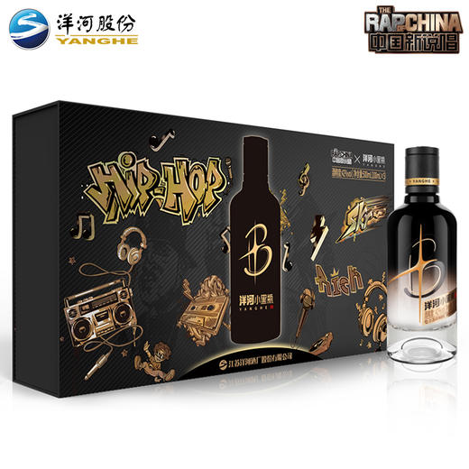 【中国新说唱联名版 下单减60】 洋河小黑瓶礼盒 5瓶装 商品图0