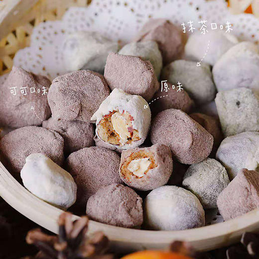 枣小白奶酪枣 可可、抹茶口味 商品图1