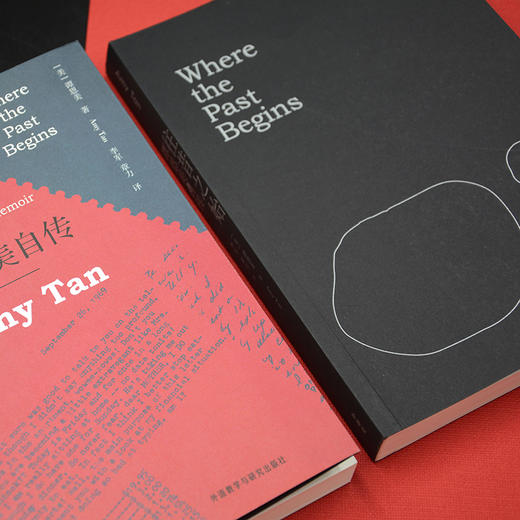 往昔之始——谭恩美自传 商品图4