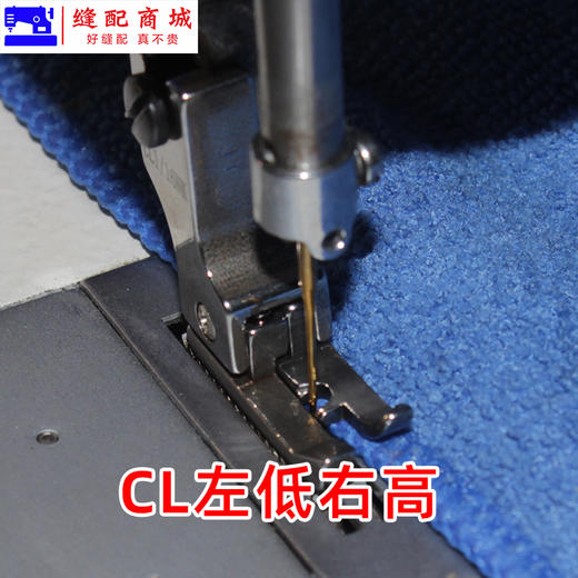 电脑平车厚薄料翘头高低压脚CL1/16NK止口压线靴CR1/32NK挡边压脚 商品图3