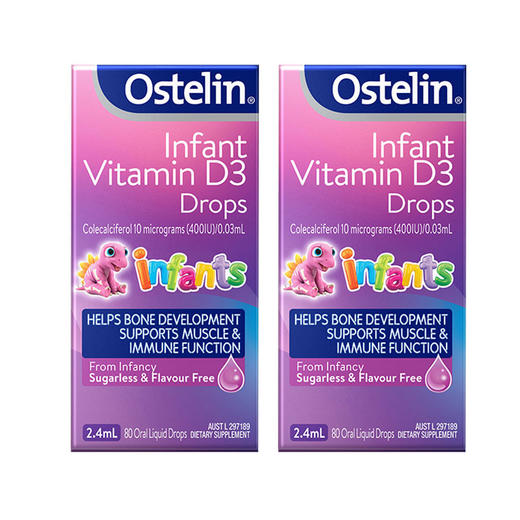 ostelin奥斯特林婴儿童液体维生素d滴剂20ml24ml