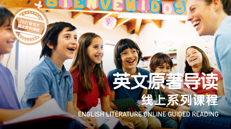 新东方英文原著导读《铁路少年》第三课