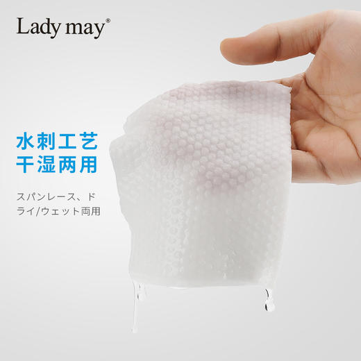 日本原装进口Lady may纯棉加厚超柔洗脸巾 商品图5