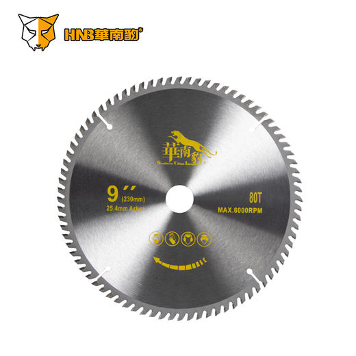 华南豹通用木工锯片 木用 铝用 商品图9