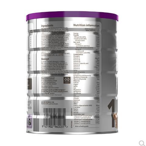 BSC | 澳洲a2婴幼儿奶粉1段 900g*3罐 商品图1