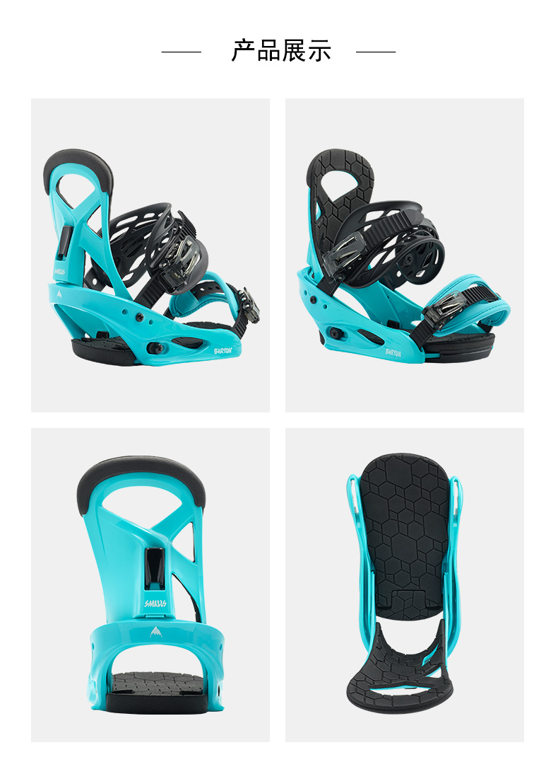 burton伯顿儿童单板滑雪固定器smalls105751自由地带