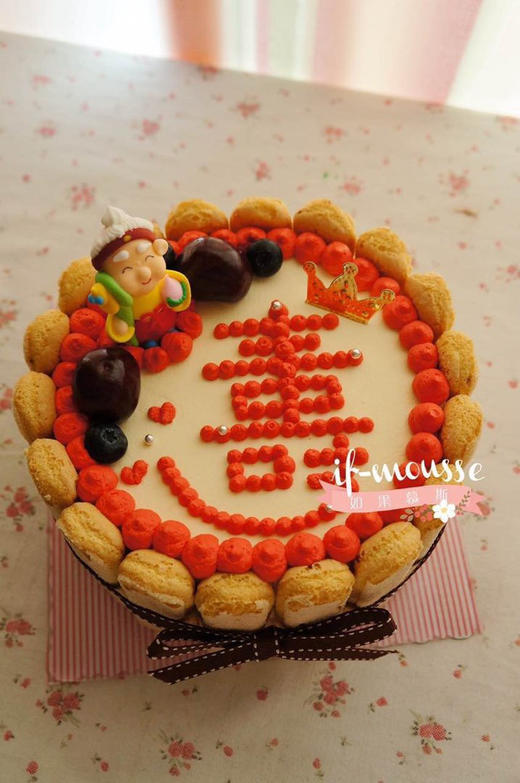 「祝寿」寿公 寿婆 写寿 商品图0