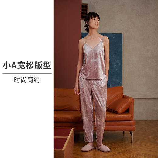 HSIA遐 吊带睡衣套装女高品质天鹅绒性感V领时尚可外穿春秋家居服 商品图2