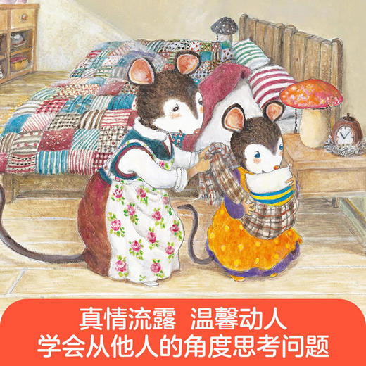 乐乐趣-我也要当妈妈 商品图3