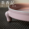 茶香记 汝窑三足粉壶承 干泡台 云隐造物 德化 清新明丽 多种用途 商品缩略图3