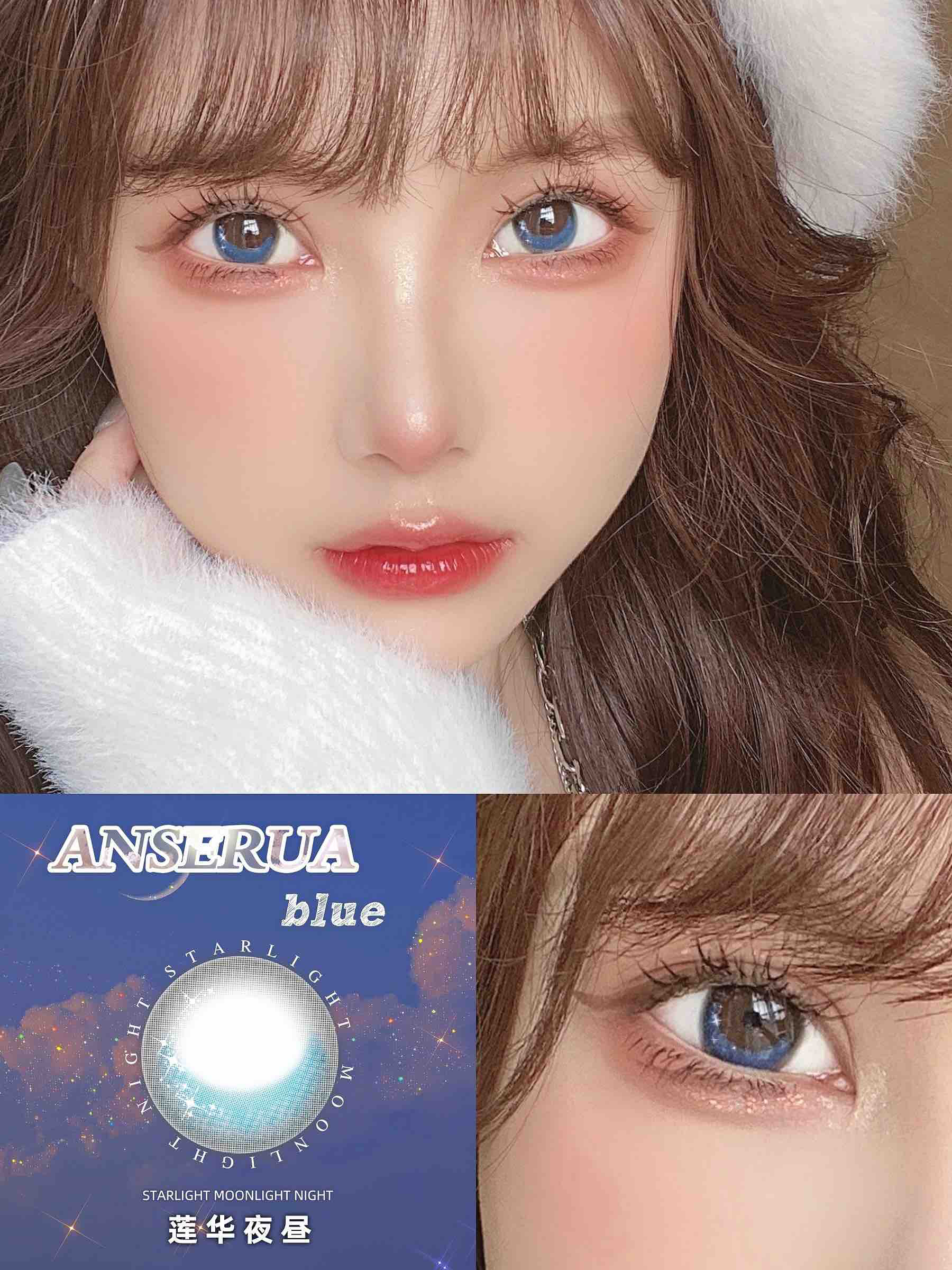 anserua安视彩小巧环小黑环三孔矫正片140小直径自然款