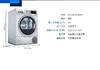 南6博世WTU876H80W烘干机 商品缩略图3