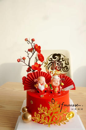 「女士」塑胶寿公寿婆