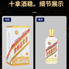 【推荐】贵州迎宾酒53度贵宾陈酿酱香型白酒500ml*6整箱装 商品缩略图1