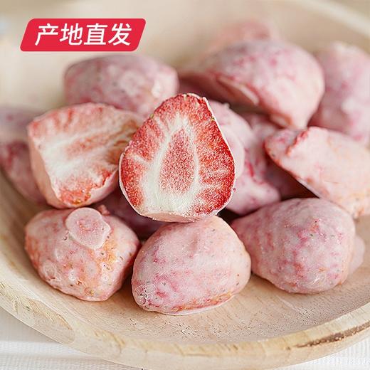 【有零有食】冻干果干（冻干榴莲58g/袋+冻干草莓38g/袋+冻干芒果58g/袋）（产地直发）  商品图4