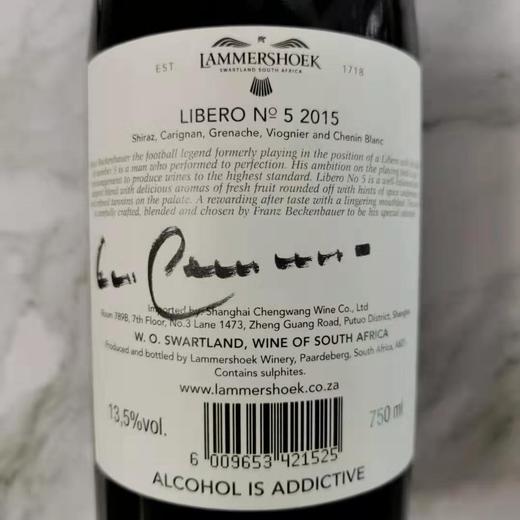 【“足球皇帝”贝肯鲍尔亲笔手签限量版！】南非黑地产区朗姆索克酒庄贝肯鲍尔自由人5号干红葡萄酒750ml*1 商品图2