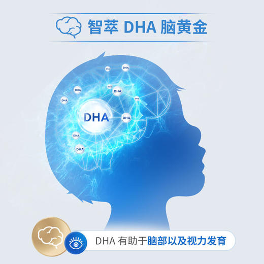 【BSC】澳洲进口贝拉米三段婴儿有机牛奶粉3段900g12-36月宝宝 商品图2