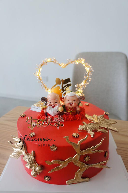 「祝寿」金树寿公寿婆 商品图0