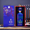 贵州习酒钜华新时代酱香型白酒53度500ml礼盒装/瓶 商品缩略图1