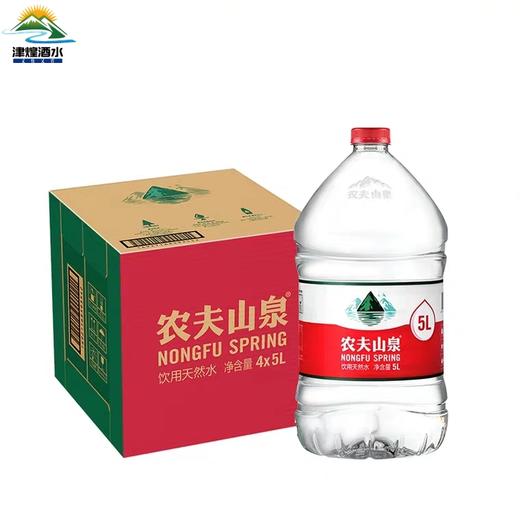 【1月】农夫山泉5Lx4 商品图0