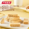 【有零有食】豆乳威化 288g/罐（产地直发）  商品缩略图1