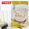 【有零有食】冻干芒果 58g/袋*3（产地直发）  商品缩略图0