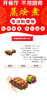 广州蒸烩煮客都梅菜扣肉200克 商品缩略图5