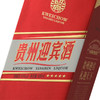 【推荐】贵州迎宾酒 酱8 尊贵红 整箱6瓶 酱香型白酒53度 商品缩略图4