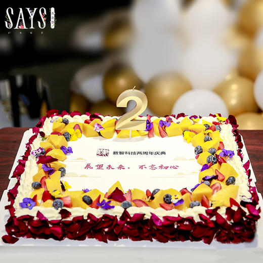 【历史商品】企业logo/图片主题定制 商品图2