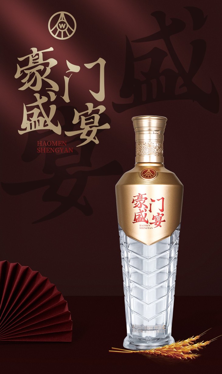 推荐五粮液股份52度高度白酒浓香型礼盒装商务用酒豪门盛宴500ml6瓶